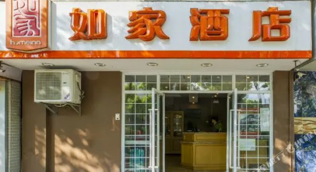 如家酒店(昆明西园南路店)