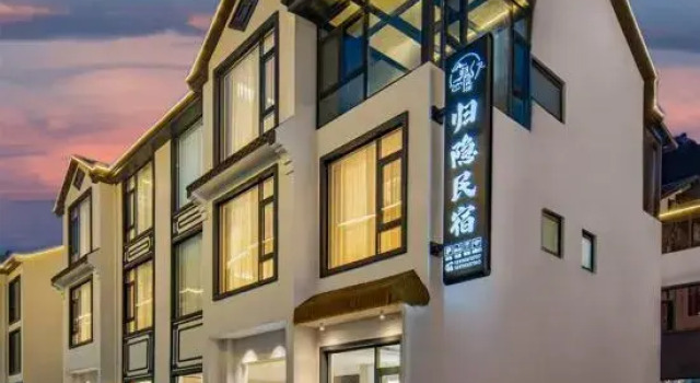Sanqing Mountain Retreat Homestay (Gangshou Cable Car Store), Book Hotel Yushan Jiangxi