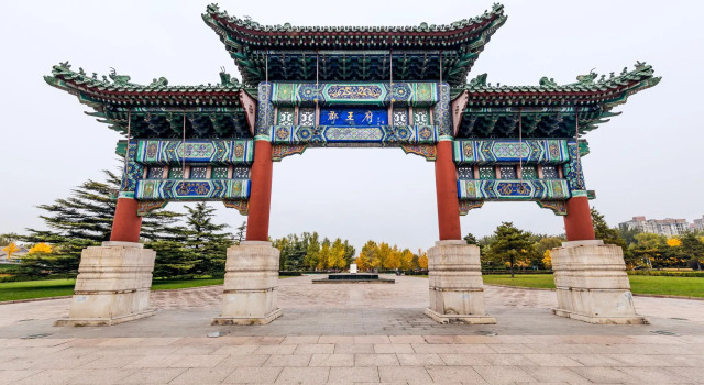Beijing Junwangfu Hotel, Rezerwuj Hotel Hotele 4-gwiazdkowe w Pekin, 4*