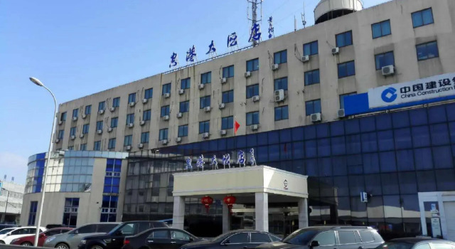 Ningbo Airport Xiangyue Hotel, Prenota Hotel Yinzhou District Ningbo