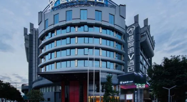 The Origin V Hotel (Wenzhou Ouhai Wutian Old Street), Boek Hotel Wenzhou Zhejiang