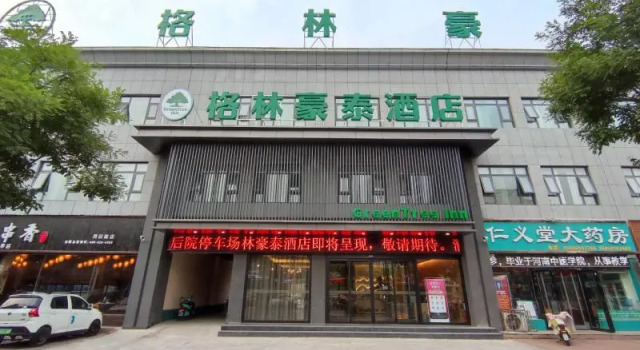 Green Tree Inn Henan Jiyuan Tiantan Road Xinyao Plaza, Book Hotel Jiyuan Henan