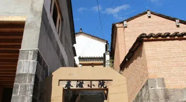 Chunzi Inn