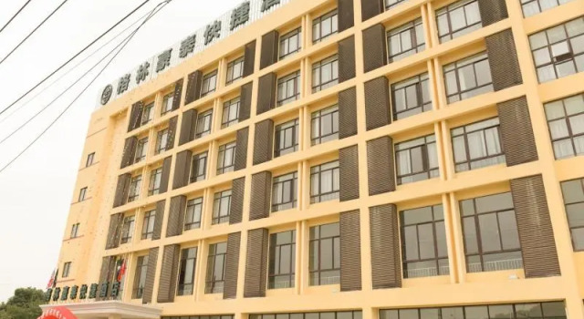 Номер Standard GreenTree AnHui Wuhu Sanshan Development District Express Hotel