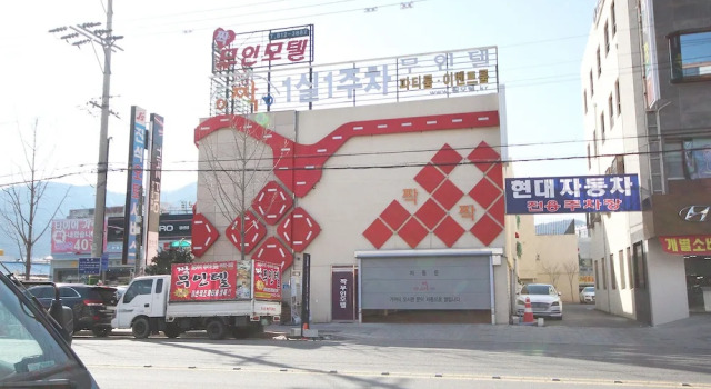 Gyeongsan Jjak Self Check-in Motel, Забронировать Мотель Мотели провинции Кёнсан-Пукто, Мотель