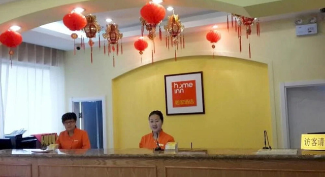 Home Inn (Yongqing Yichang Road)