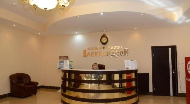 Александров
