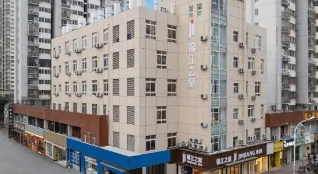 Jinjiang Inn, Забронировать Отель Отели и гостиницы Уси, Отель