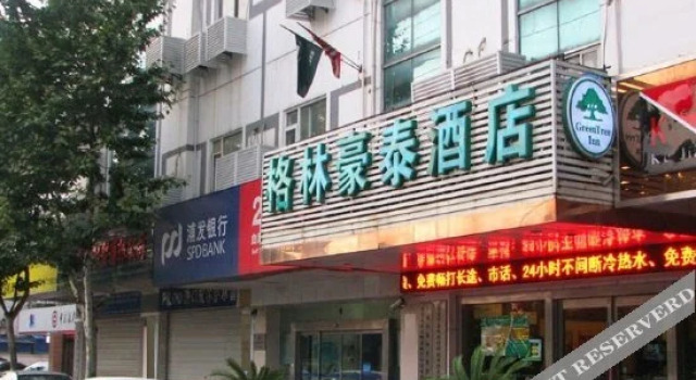 GreenTree Hotel (Nantong Haohe Scenic Area South Street)