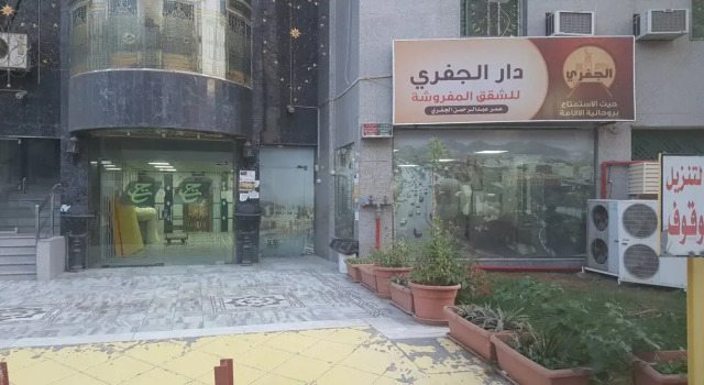 Dar Aljeffry Furnished Apartments