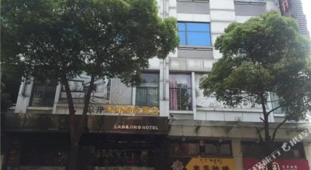 Jiujiang Langjing Zhenxuan Hotel (Dazhong Road Pedestrian Street), Rezerwuj Hotel Jiujiang Jiangxi