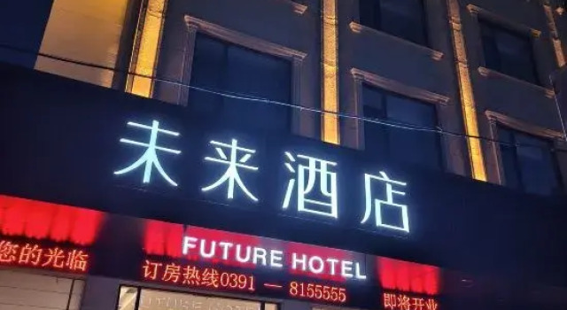 Future Hotel, Book Hotel Jiaozuo Henan