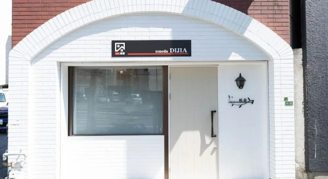 umeda DIJIA, Забронировать Дом для отпуска Коттеджи Осаки, рядом с Храм Охацу-Тэндзин, Коттедж