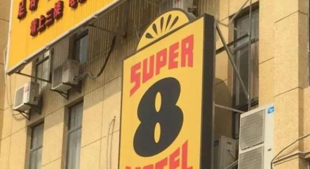 Super 8 Hotel Hangzhou, Забронировать Отель Отели Цзянган с парковкой, Парковка