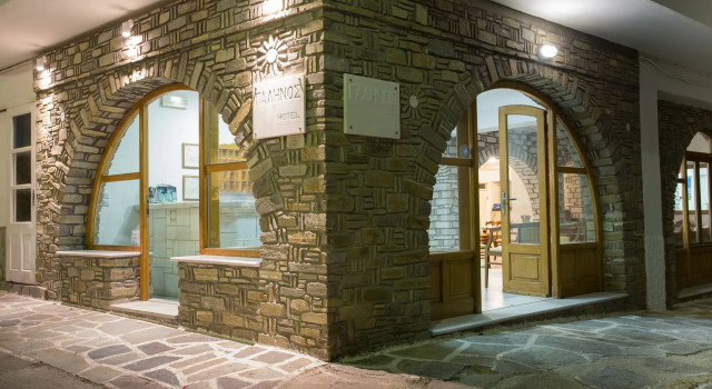 Galinos Hotel - Adults Only