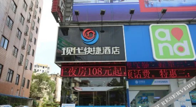 GreenTree Hotel(QinZhou Garden), Rezerwuj Hotel Qinzhou Guangxi