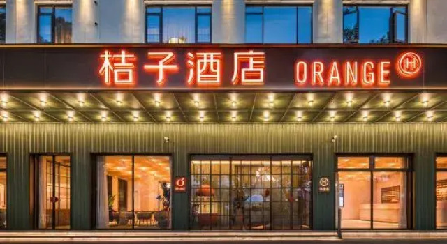 Orange hotel （Shangraobin Jiangdong road Shuinan culture street shop）, Rezerwuj Hotel Shangrao Jiangxi