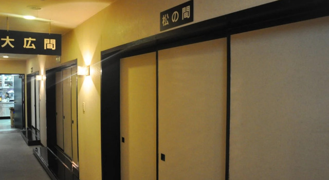 Hotel Uguisu, Book Hotel Shizukuishi 