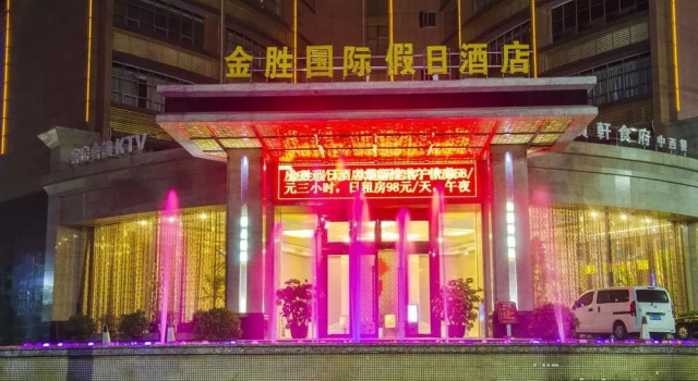 Jindun International Holidy Hotel, Varaa Hotelli Hotellit Guangdong aamiaisella, Aamiainen