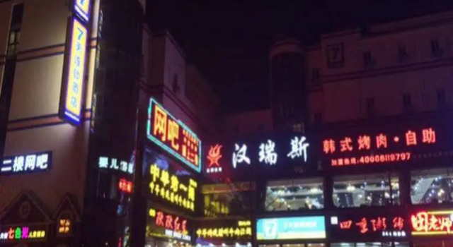 7 Days Inn Beijing Shunyi Subway Station Branch, Rezerwuj Hotel Shunyi Pekin, w pobliżu Shunyi Station