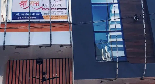 Shreeram guest house, Забронировать Гостевой дом Гостевые дома Удджайна, рядом с Ujjain Kumbh Mela, Гостевой дом