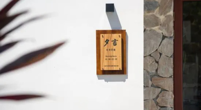 Sanya Xiyan · Time Mark Homestay (Xidao Branch), Book Hotel Sanya Hainan