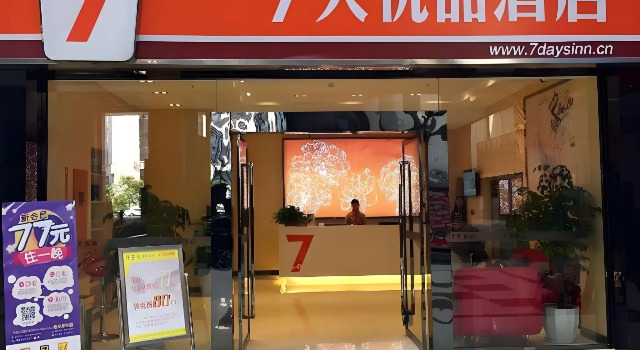 7 Days Premium (Chongqing Fuling Binjiang Avenue), Забронировать Отель Отели Синин с парковкой, рядом с Mojia Street, Парковка
