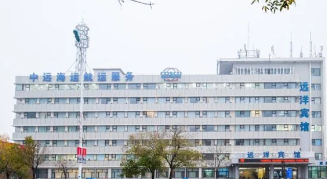Tianjin Tanggu Ocean Hotel, Reserva ahora Hotel Tianjín Tianjín
