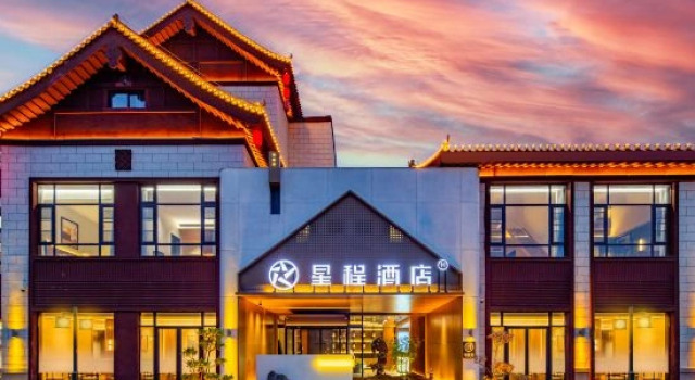 Starway Hotel Luoyang Museum