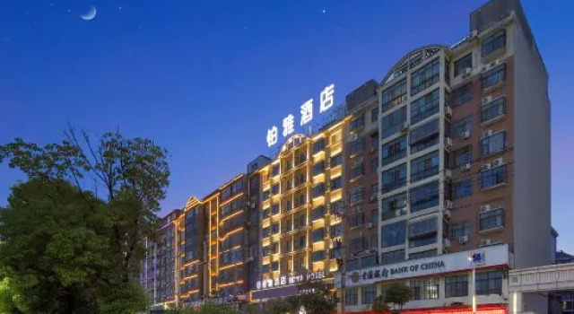 Boya Hotel, Book Hotel Zhoukou Henan