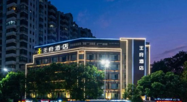 Wangfu Hotel (Fuzhou Donghua University of Technology), Rezervovat Hotel Hotely v Linchuan s parkováním, Parkování