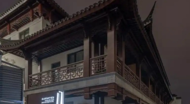SSAW Boutique Hotel Confucius Temple Library Hotel, Prenota Boutique Boutique hotel a Nanchino, Boutique