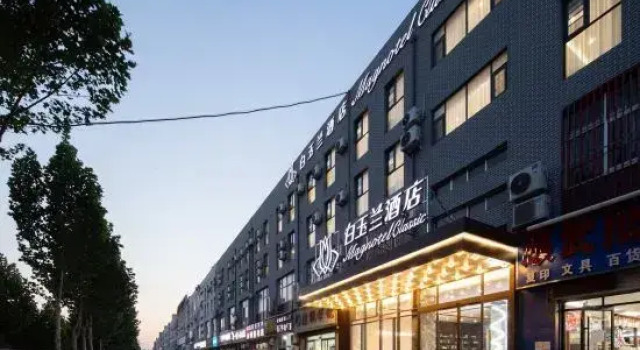 Magnotel Classic Linyi University Taisheng Plaza, Prenota Hotel Hotel a Shandong con parcheggio, Parcheggio