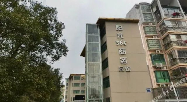 Nanchang Sunshine 365 Business Hotel, Rezerwuj Hotel Nanchang Jiangxi