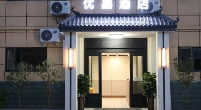 Luoyang Youjia Hotel (Beijiao Airport Luoyang Railway Station), Book Hotel Luoyang Henan