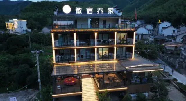 Jingxian Huisu Qiaojia B&B (Moon Bay Branch), Rezerwuj Bed and Breakfast Xuancheng Anhui