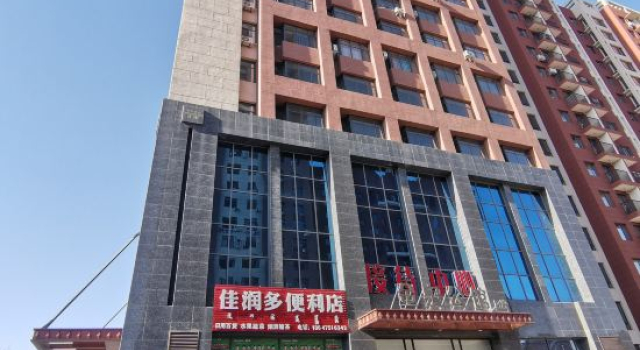 Tongliao Miduo Yunsu, Rezerwuj Hotel Tongliao Inner Mongolia