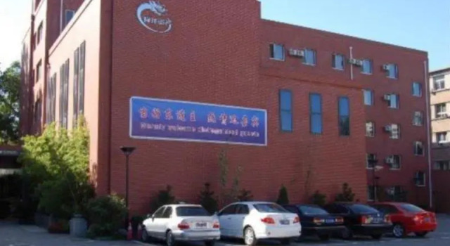 Communications Hotel Beijing, Book Hotel Hoteller i Beijing Province med parkering, Parkering