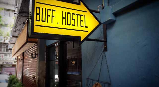Кровать в общем номере Buff Hostel