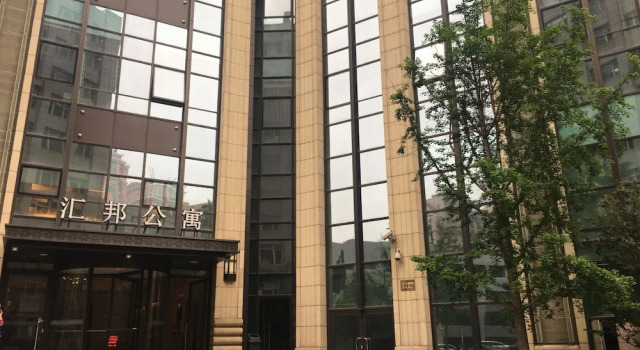 Huibang Center Apartment, Book Apartment Hotels in Liaoning with Parking, Parking