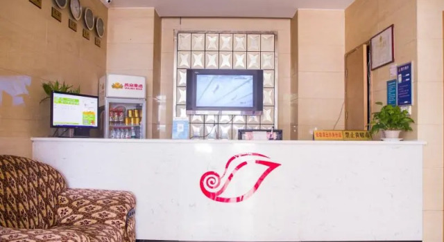 Shell Hanchuan City Bus Station Huocheng Avenue Hotel, Reservar Hotel Hanchuan Hubei