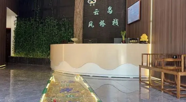 Yundao Fenggezhan (Chaohu Zhongkai Jinghu Haoting), Prenota Hotel Chaohu Anhui