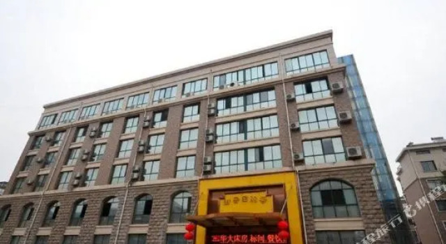 Yujingyuan No.88 Hotel, Varaa Hotelli Xuzhou Jiangsu