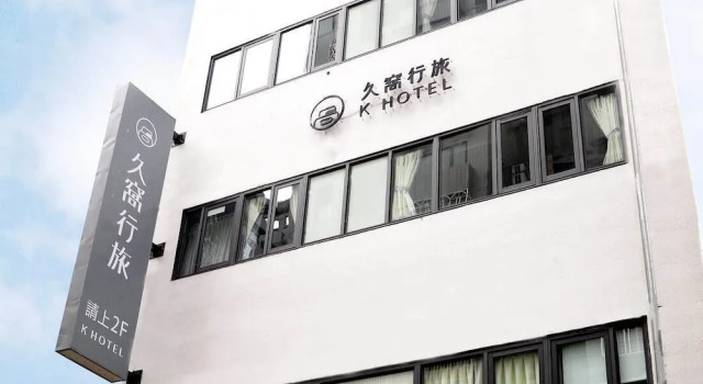 K HOTEL, Buchen Sie Hotel Taichung China, in der Nähe von Tiger City Shopping Centre