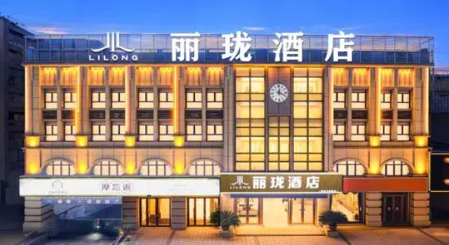 Lilong Hotel (County Government), Prenota Hotel Wusheng Sichuan