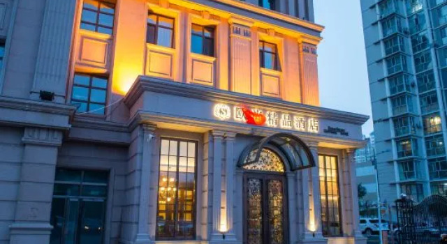 EuroShine Boutique Hotel, Prenota Boutique Boutique hotel a Heilongjiang, Boutique