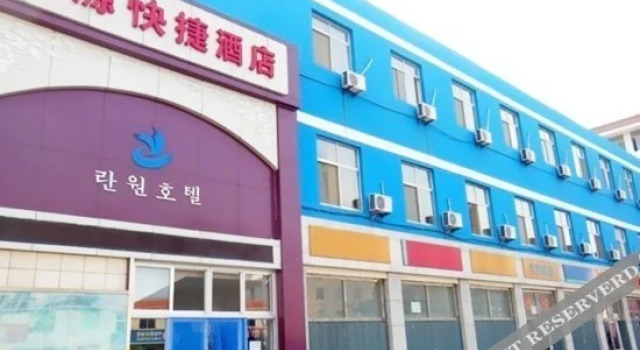 World Aladdin Hotel (Huanhai Road Ocean Science and Technology Museum Branch)