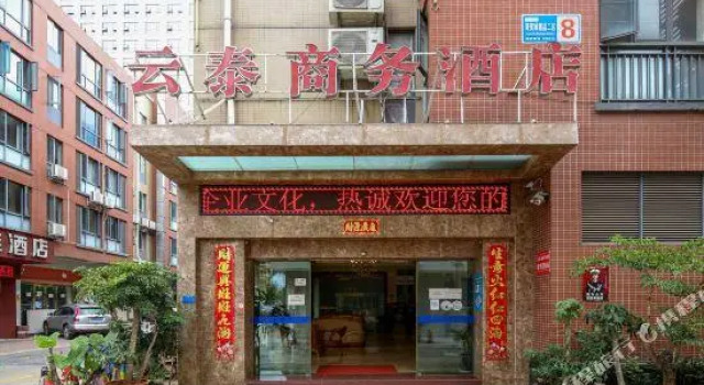 Yuntai Business Hotel, Book Hotel Kunming Yunnan, near South Coach Station