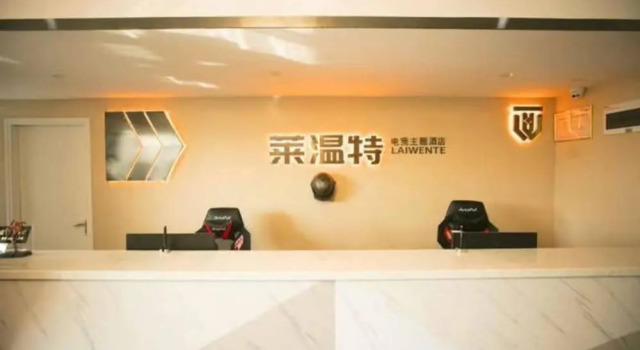 Levent Competition Hotel Wanda Branch, Prenota Hotel Chengdu Sichuan