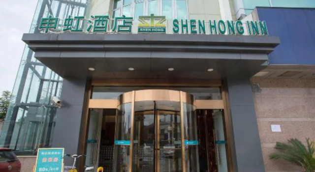 Shanghai Shenhong Inn, Book Hotel Shanghai Shanghai Area